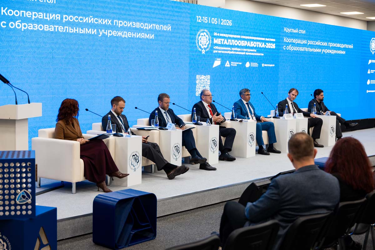 Итоги выставки «Металлообработка-2026»: новые векторы в поставках промышленного оборудования